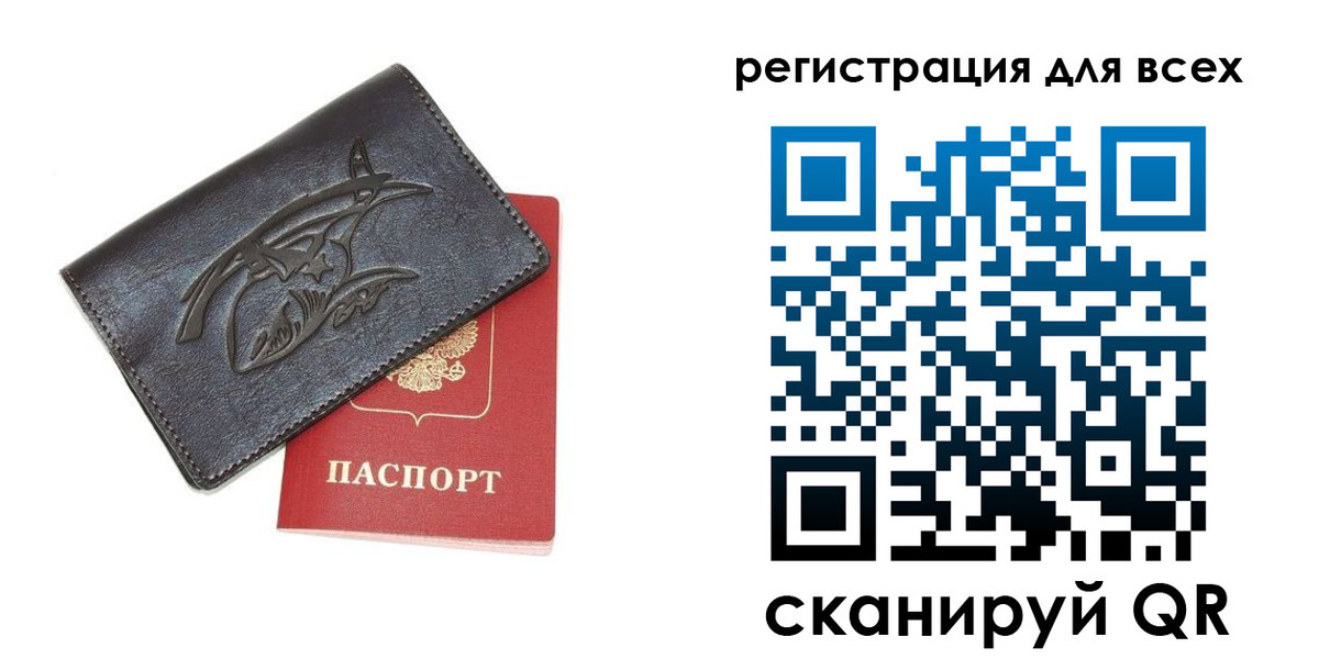 форма 3 в Пермском крае